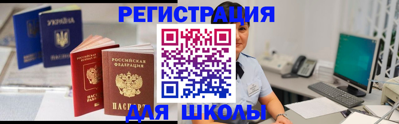 пропишу в квартире в Камчатском крае