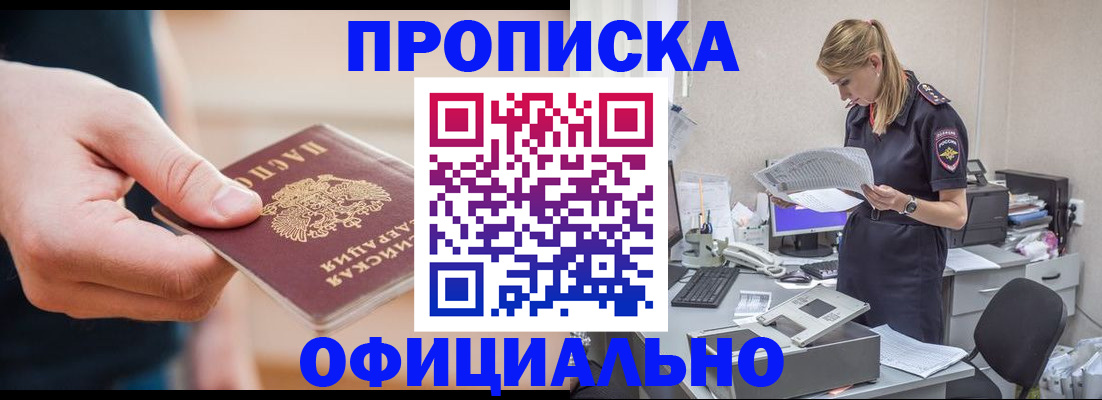 регистрация для школы в Камчатском крае